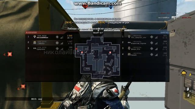 WarFace #19|CW "БЛЭК_ЛОТОС"vs"...МЯСОРЕЗЫ..." смотреть онлайн