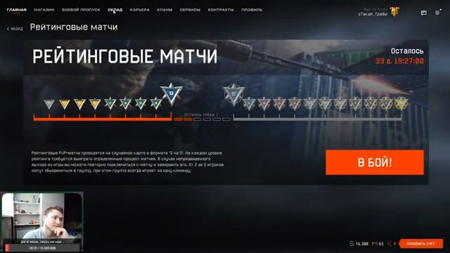 12/05/22 Катнем после праздников РМ ) смотреть онлайн