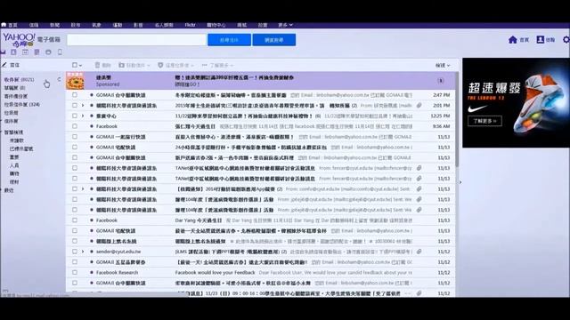 朝陽資通系 WebRTC即時繪畫與視訊系統 專題影片 - 201404 смотреть онлайн
