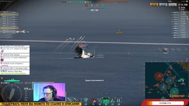 World of Warships ⚓ Воскресный праздник DROPS ON! смотреть онлайн