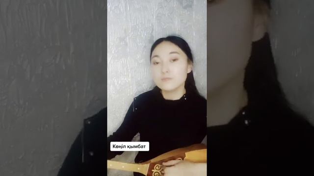 Оразада Тыңдайтын Терме. Ерке Болат.Көңіл Қымбат. Домбырамен Қазақша Әндер. Қазақша Терме.Айтыс 202 смотреть онлайн