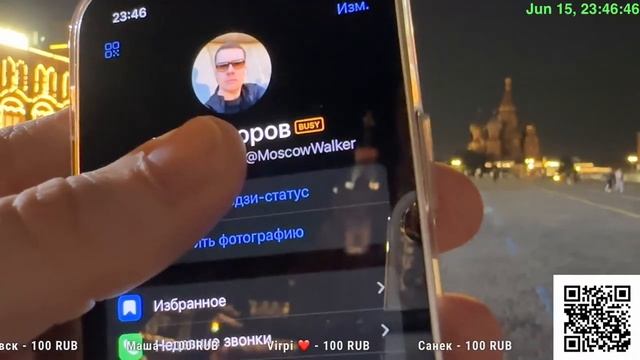 Центр Москвы – ночная прогулка по столице смотреть онлайн