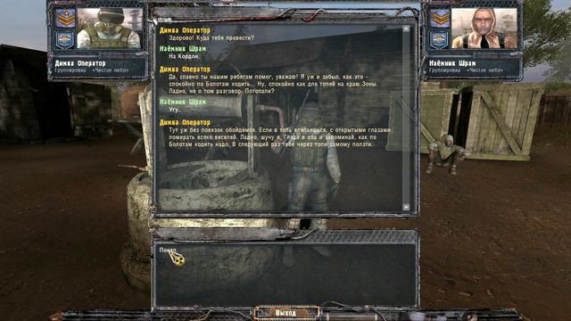 S.T.A.L.K.E.R.Чистое небо\видео 2