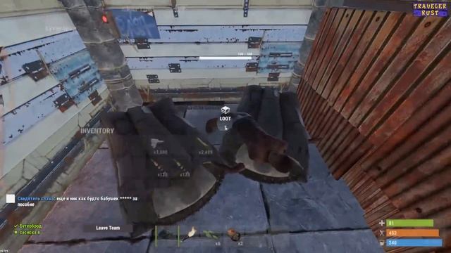 Сладкая месть\ Rust \ Duo \ Онлайн рейд смотреть онлайн