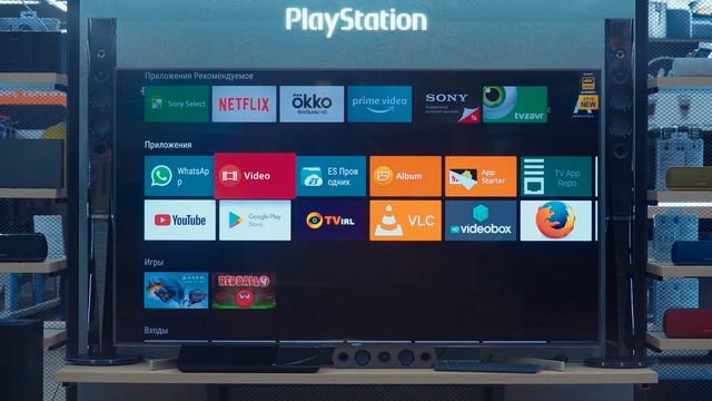 Что такое Smart TV? // Подробно обо всех возможностях смотреть онлайн