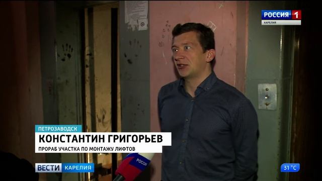 100 лифтов заменят в Карелии в этом году за счёт отчислений на капремонт смотреть онлайн