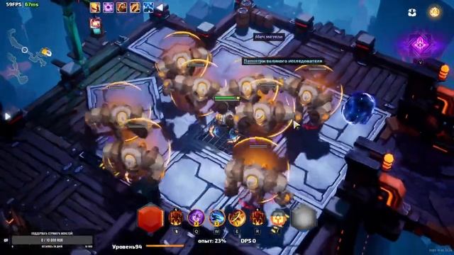 Torchlight: Infinite суммонер