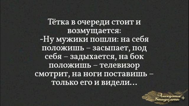 Лучшие смешные анекдоты.Мама, а что такое м#нет?