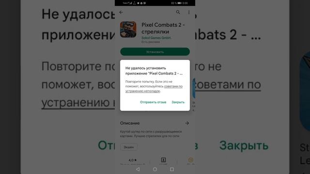 Кот спец наз пж заметь смотреть онлайн