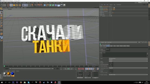 КАК СДЕЛАТЬ КРАСИВОЕ 3D ПРЕВЬЮ ДЛЯ ТАНКОВ ОНЛАЙН И НЕ ТОЛЬКО! смотреть онлайн