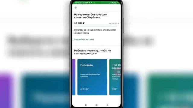? Как Узнать Лимит Карты Сбербанк . Все лимиты банковских карт Сбербанк онлайн смотреть онлайн