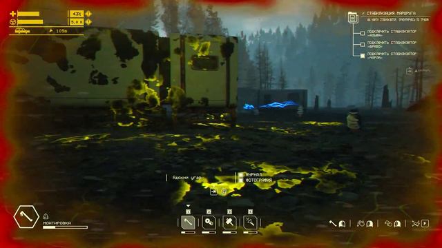 Pacific Drive ( Выживание на Машине ) 🚘 Прохождение № 3 🚘 смотреть онлайн