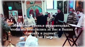 Молитва от нечистой силы, злых духов, изгнании дьявола и бессов