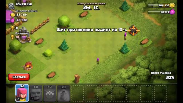 Атака clash of clans смотреть онлайн