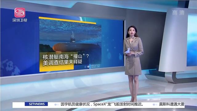 直播港澳臺【精編版】美借氣候大會對華施壓 | 印度向美索賠氣候損失 | 美公佈核潛艇事故調查結果 | 民進黨操弄公投議題 смотреть онлайн