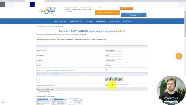 ? Кейс-дня "Расширение возможности штатного модуля Сквозной Аналитики Битрикс24" ??? смотреть онлайн