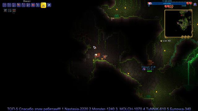 STREAM Live ИГРАЮ В Terraria смотреть онлайн