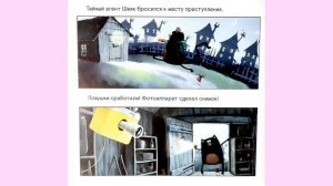 Тайный агент Шмяк. Роб Скоттон.