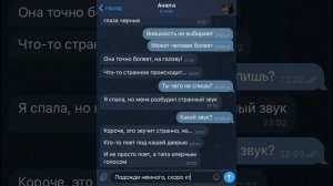 сербская леди пришла за мной