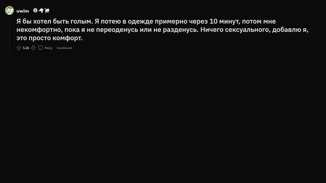 Парни, что бы вы делали, если бы вас не осуждали? смотреть онлайн