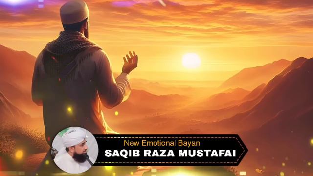 Tahajjud Afzal Hai Ya Taraweeh? Bayan by Saqib Raza Mustafai смотреть онлайн