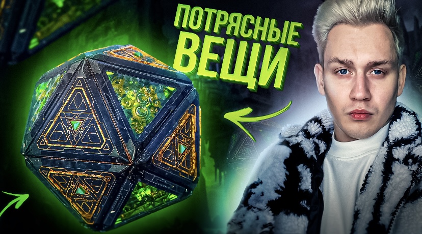 Вещи которые точно не оставят вас равнодушными смотреть онлайн