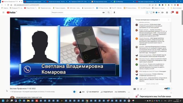 Зачем живые пишут красной ручкой? смотреть онлайн