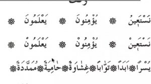 Муаллим Сани 51 урок