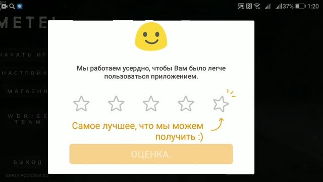 Ударило током