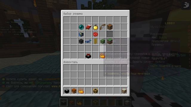 Играю на сервере my gosms в режимы танцы,скайварс,бедварс. Minecraft!!! смотреть онлайн