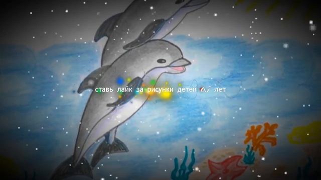 рисунки 6,7 лет смотреть онлайн