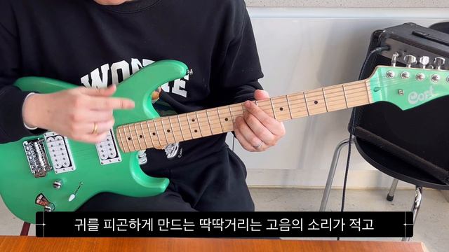 Cort 신상 G250 Spectrum 살펴보기 смотреть онлайн