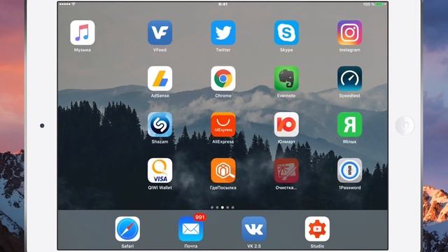 Как очистить память на iPhone и iPad от мусора без сторонних программ | чистим кэш на iOS смотреть онлайн