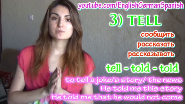 №49 SPEAK, SAY, TALK, TELL Английский для начинающих Полиглот Ирина Шипилова смотреть онлайн