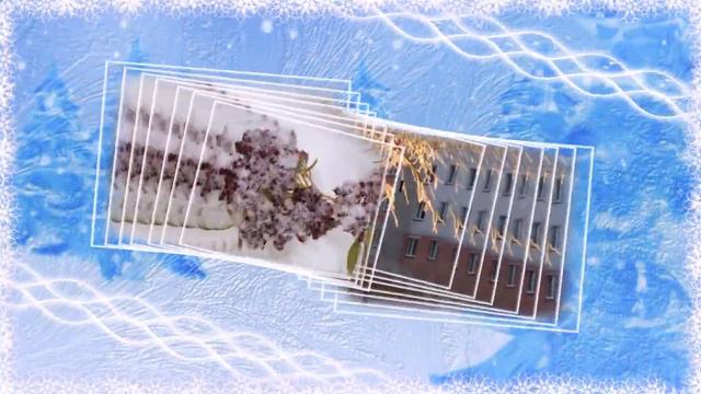 "Зимняя небыль""(читает автор) смотреть онлайн