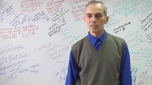 Отзыв клиент центра кузовного ремонта АВТОПЛЮС смотреть онлайн