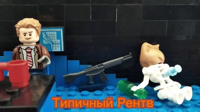 Lego Скетч мем 1ч, смотреть онлайн