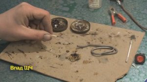 Как залудить паяльником провода. Медь, сталь, никель, алюминий. Делаем клеммы