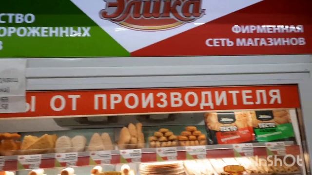 Сколько стоят фрукты и овощи на рынке #рынок #ценынарынке #московскиййрынок #galinapodleskikh смотреть онлайн