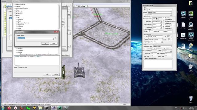 Как передавать юниты любых генералов за вашу команду WorldBuilder смотреть онлайн