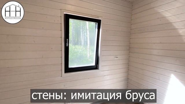 Растущий МОДУЛЬНЫЙ дом 65 кв.м. от HOLTSOVHOUSE. Дом среди сосен. смотреть онлайн