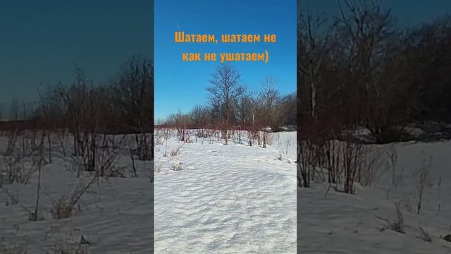 Ушатываем Азимут смотреть онлайн