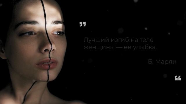 Цитаты о женщинах, которые помогают ПОНЯТЬ ИХ лучше смотреть онлайн