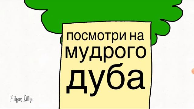 (НЕ ориг) русский алфавит лор озвучка смотреть онлайн