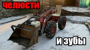Ковш для мотоблока МТЗ с адаптером