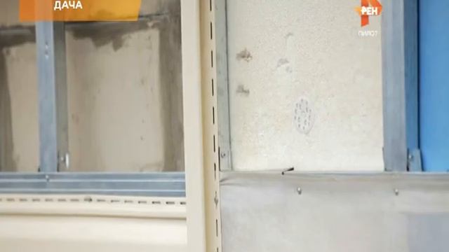 Дача. 2016-01-29 смотреть онлайн