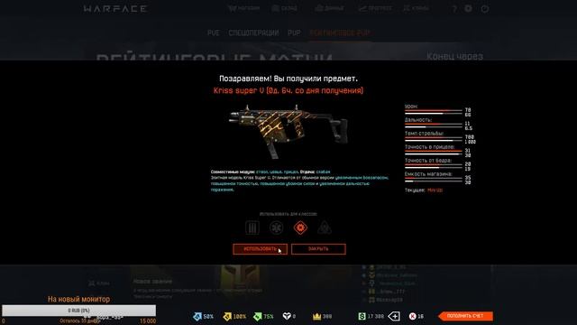 Warface | Стрим | Играем с друзьями смотреть онлайн