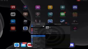 как установить leontap на iOS