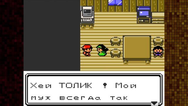 ВНЕЗАПНЫЙ ЛЕТСПЛЕЙ: Pokemon Gold смотреть онлайн
