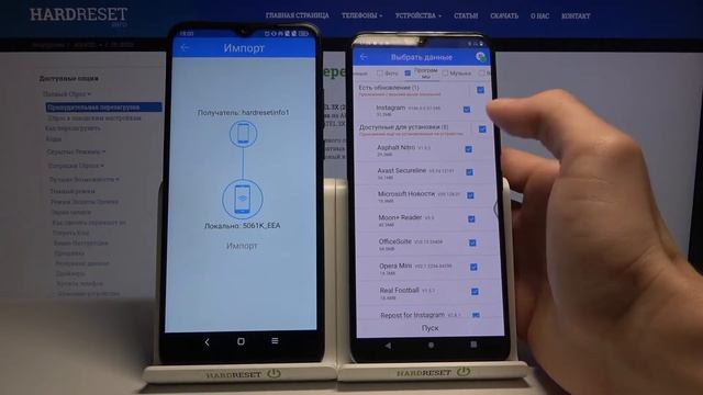 Как перенести данные на Vivo Y70 со старого андроид-смартфона? смотреть онлайн